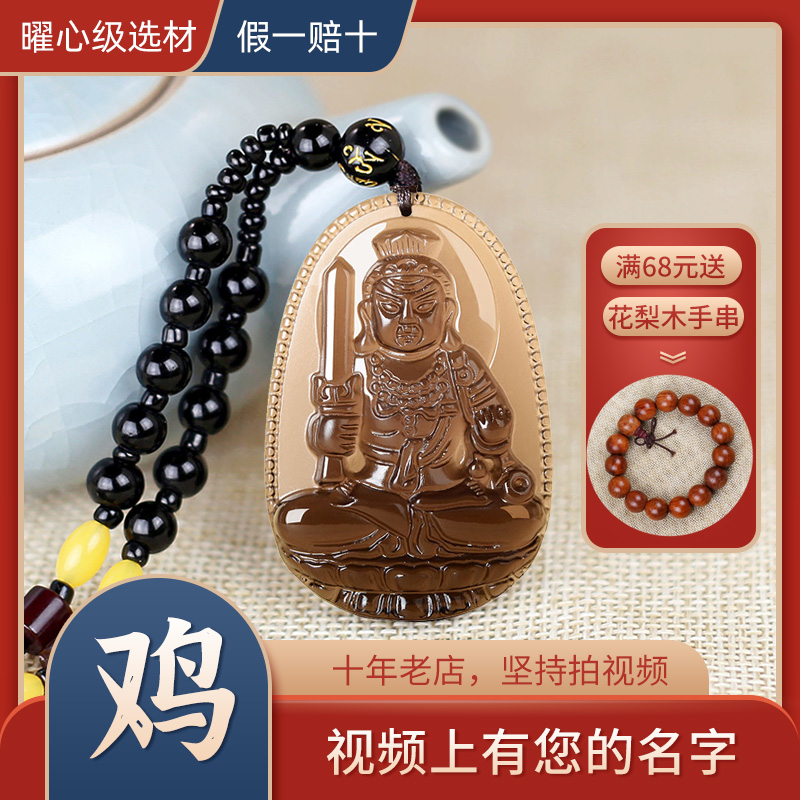 属鸡本命佛项链不动尊守护神吊坠