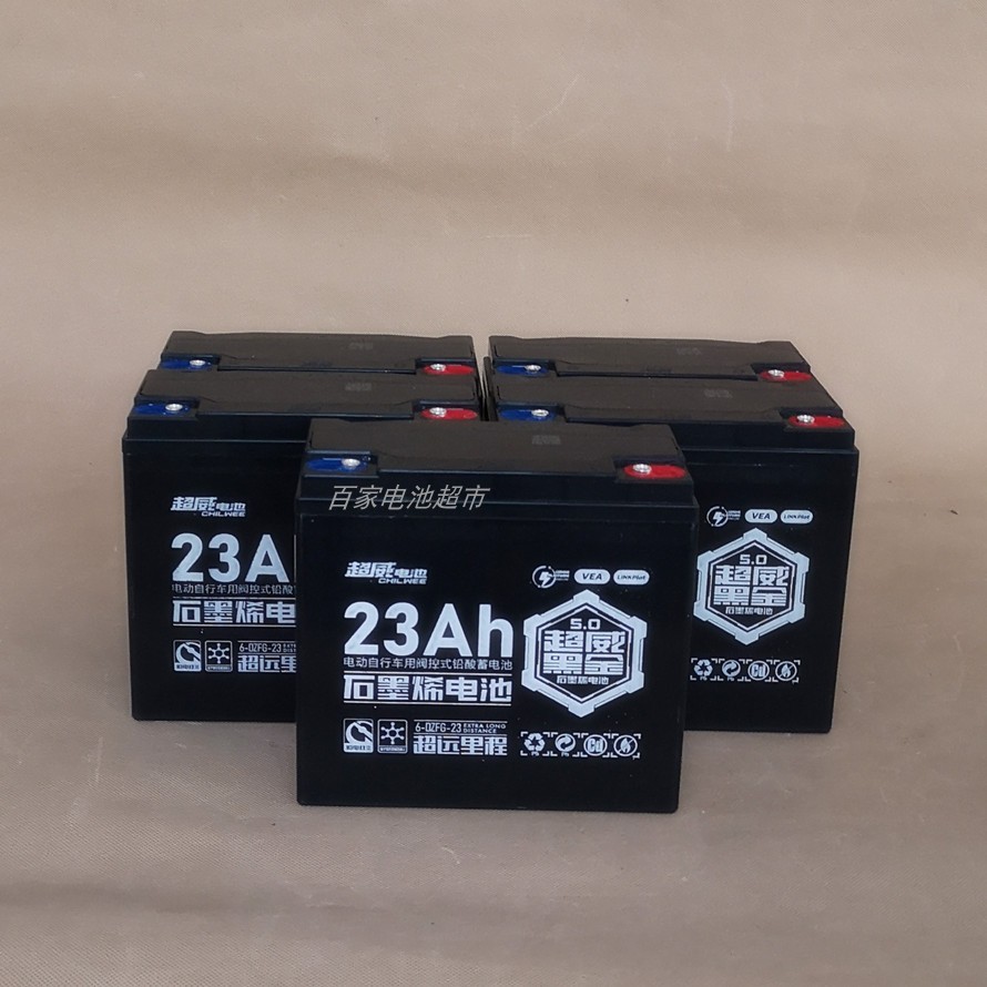 黑金三轮蓄电瓶好用超威铅酸电池