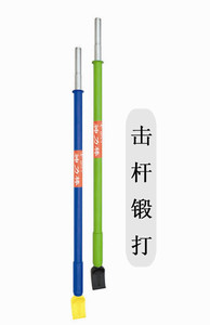 。重型击杆/神力棒/钢圈冲子 大车轮胎拆装专用工具