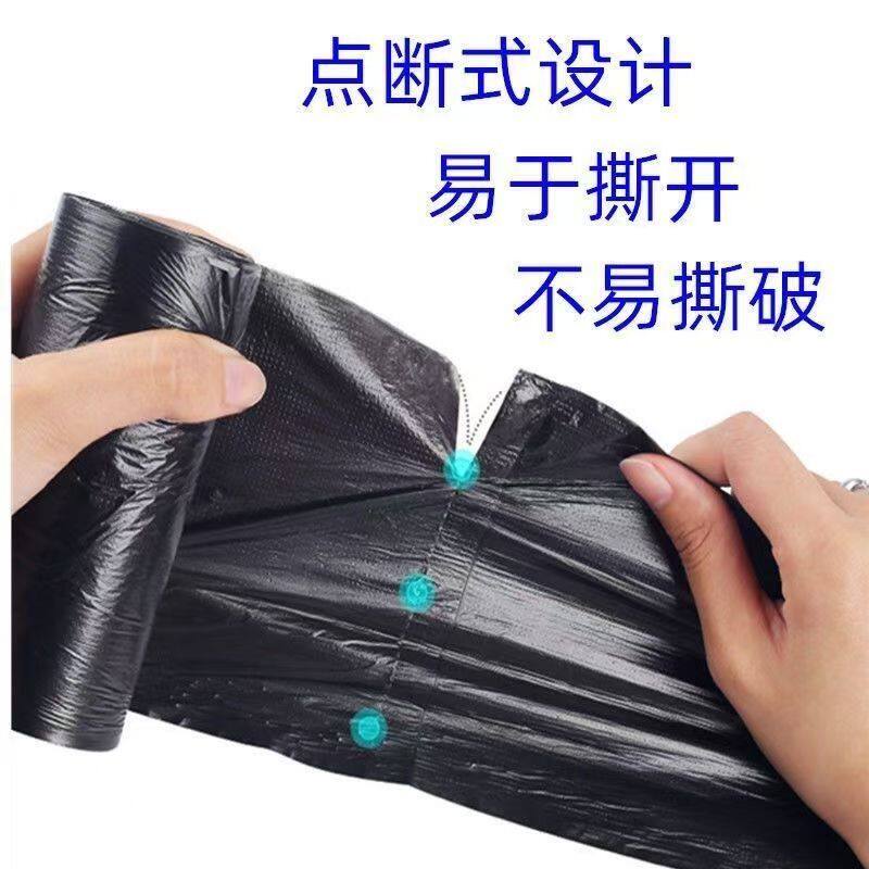 加厚小号垃圾袋家用加厚