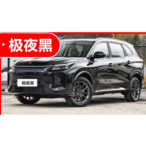 蓝电E5plus电轿车极夜黑色自喷漆划痕修复汽车漆白色补漆笔流光灰