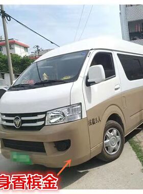 福田风景G7G9专用车漆修补漆白色香槟金色汽车自喷漆划痕修复喷漆