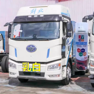 适用于解放新能源J6P货车漆天青汽车划痕修复自喷漆乳白修补漆笔