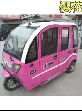 金博电动三轮车樱花粉自喷漆划痕修复白色补漆笔防锈金属车漆米黄