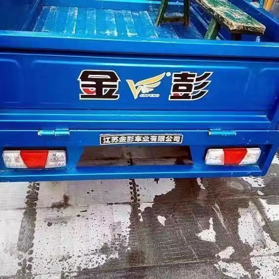 金彭三轮车冰锐蓝自喷漆电动车划痕修复车漆生锈专用油漆防锈漆