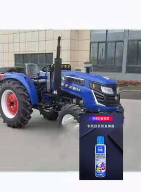 常发拖拉机蓝色自喷漆红色绿色专用防锈车漆剐蹭划痕修补漆