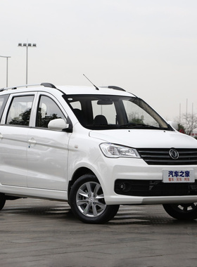 东风风光330S原厂专用自喷漆极地白色车漆柚木棕划痕修复漆水晶银