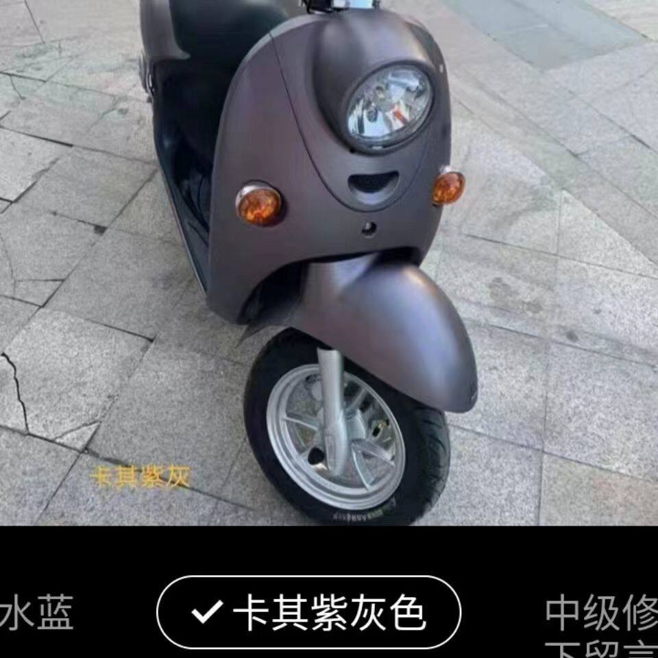 雅迪电动车宾利蓝自喷漆
