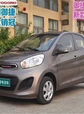 御捷330q5s棕金电动汽车自喷漆划痕修复补漆笔蓝色银色白色正品