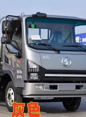 陕汽德龙G1银色自喷漆专用乳白灰色防锈油漆手喷漆不掉色划痕修复