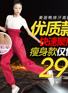 降体服桑拿排汗减肥衣