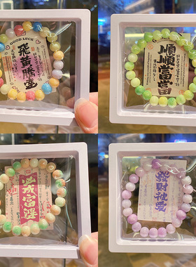 新款仿陶瓷手链摆摊手工串珠礼盒装爆款畅销盘玩琉璃手串批发拿货