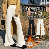 高腰显瘦休闲拖地喇叭裤 实拍加绒加厚羊绒木耳边微喇裤 女2025冬季