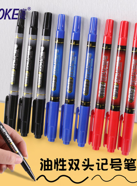 宝克MP2926小双头油性记号笔 学生勾线笔纤维笔头绘画绘图描边笔