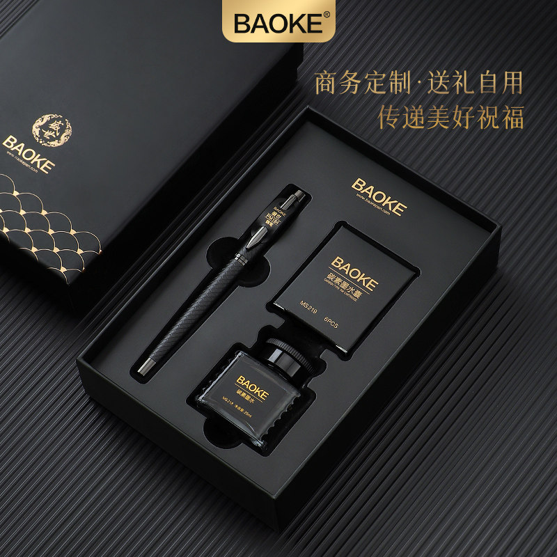 宝克T20盛世礼盒装钢笔套装学生书写练字商务定制送礼创意国潮T18