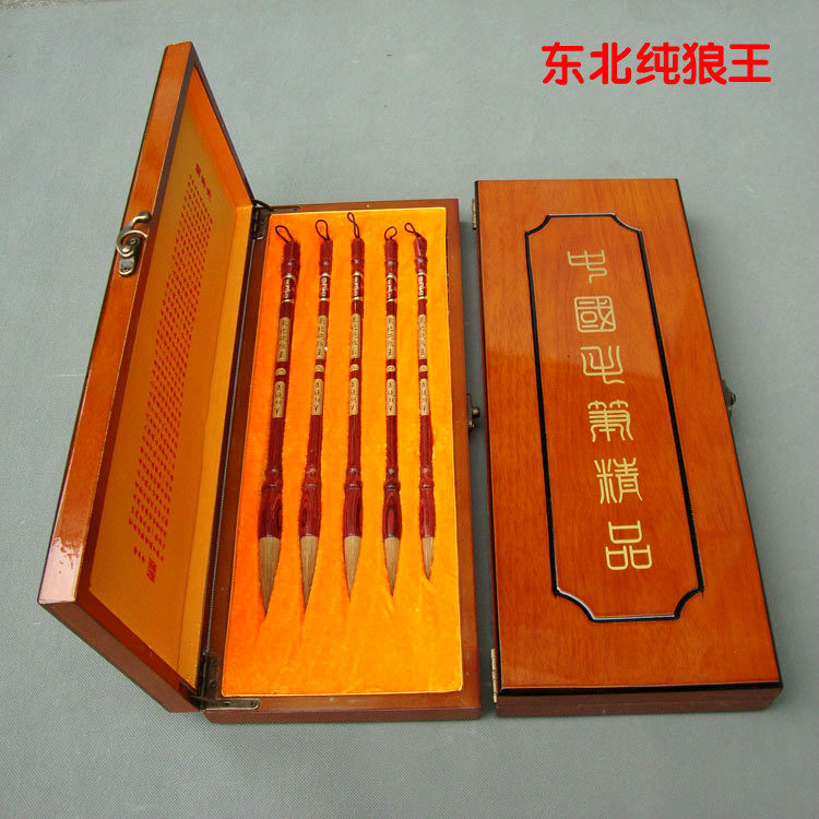 文房四宝湖州毛笔善琏湖笔 狼毫木盒礼品套装 东北纯狼王5支包邮