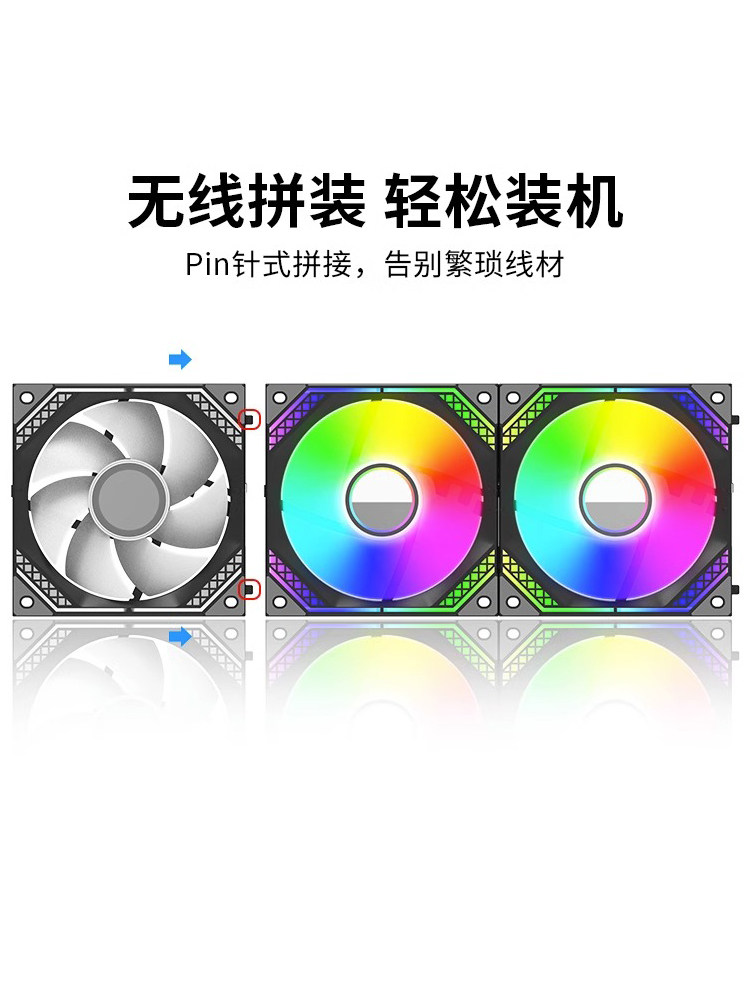 HUAGU COOLING FAN COMPUTER CASE 12CM TEMPERATURE CONTROL ARGB+PWM TEMPERATURE CONTROL WATER COOLING SHENGUANG SYNCHRONOUS BUILDING BLOCK FAN