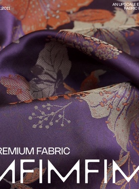 真丝宋锦花萝香云纱面料紫色调服装布料 幅宽135CM