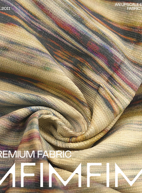 意大利进口面料棉绒面料渐变条状印花布料 幅宽148厘米