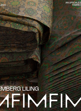 日本宾霸面料印花内衬里衬FAN静电布料 幅宽110CM