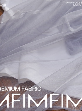 意大利弹力网纱面料灰色纱裙服装布料 幅宽150CM