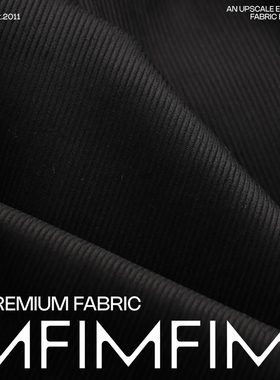 ARM.P高定 超细腻棉质灯芯绒黑色裤子面料 幅宽152CM 482G/M