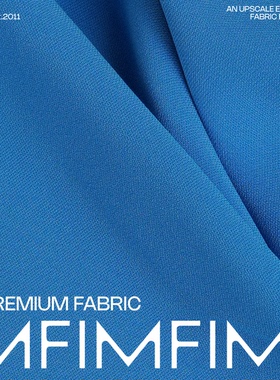 花间少年 日本三菱醋酸D*F定单面料哑光蓝色调服装布料 宽140CM