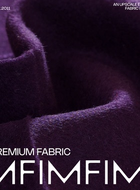 暮昼山下 意大利羊毛深紫色羊绒手感短顺毛布料 宽140CM530G/M