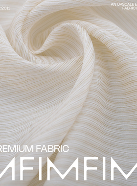 白色条纹真丝交织布料幅宽145CM