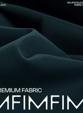 BAL .WV初剪羊毛墨绿色精纺羊毛面料宽170CM 610G/M意大利直邮