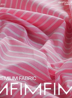 ARM面料 57%CO 43%MD面料粉白条纹布 宽145CM 152G/M 意大利直邮