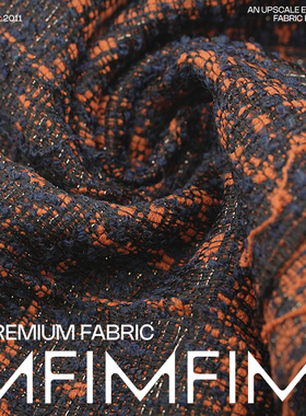 意大利橙编织小香风时装面料135CM172G/M