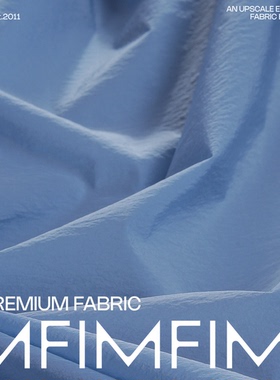 ARM .PA时装天蓝色功能性FAN水面料 宽138CM 110G/M意大利直邮