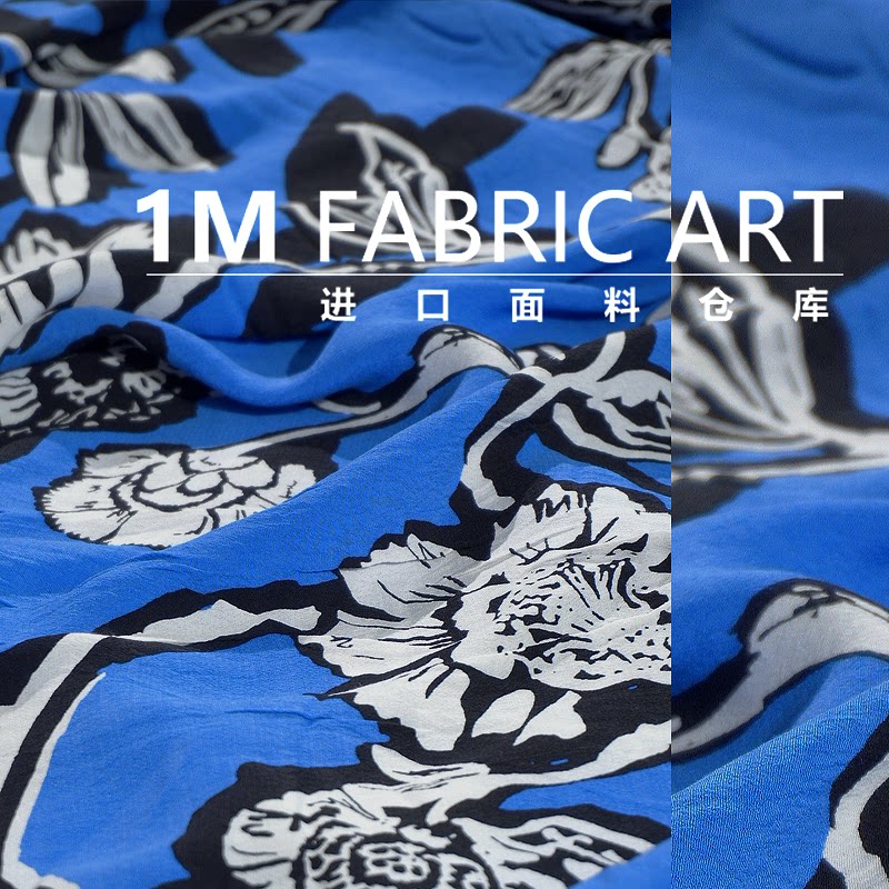 宁静炽烈之岛 粘纤木纤维再生面料 蓝色花植物纤维 宽130cm重200g