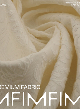 AGN 棉真丝混纺 白色提花面料 幅宽135CM 360G/M 意大利进口