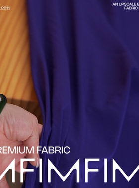 美国真丝弹力双乔面料纯色蓝紫色服装面料 幅宽100CM