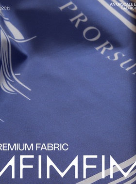 BRB面料 时装面料蓝色定位印花冲锋衣夹克衫布 宽140CM 法国直邮