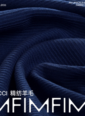 G&CC 羊毛面料藏蓝色斜纹外套布料 幅155CM 重520G/M 意大利进口