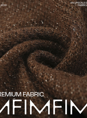 时装编织风小香复合粘衬外套布料 幅宽148CM 730G/M