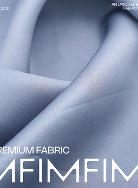 ARM.P高定  . SE 灰蓝色纯色衬衫布料 宽132CM T01SF U8EC