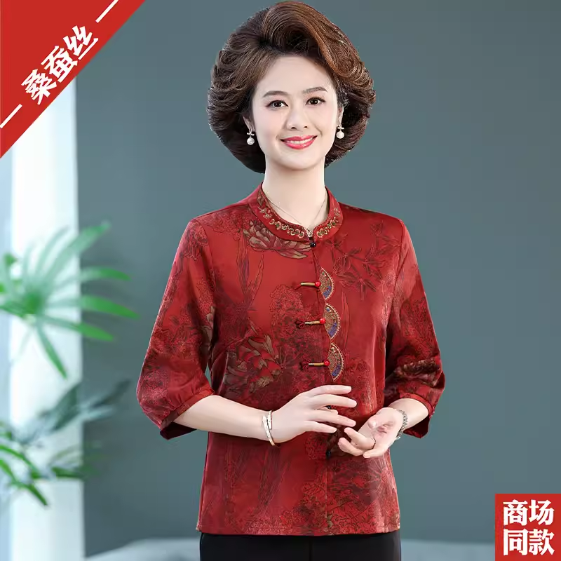 香云纱真丝2026新款妈妈唐装衬衫奶奶上衣中老年桑蚕丝两件套装女