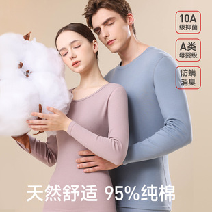 东阳市热派服装有限公司250g磨毛纯棉秋衣秋裤女加厚A类全棉男士