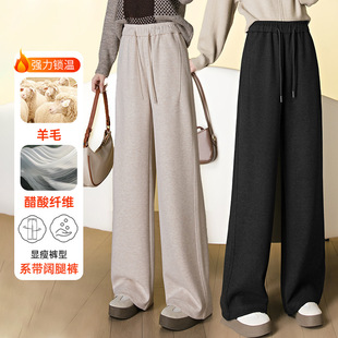 株洲市和顺圣服饰有限公司羊毛呢阔腿裤女2025秋冬季新款系带松紧
