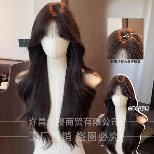 许昌尔樱商贸有限公司假发女长发大波浪长卷发lolita逼真空气刘海