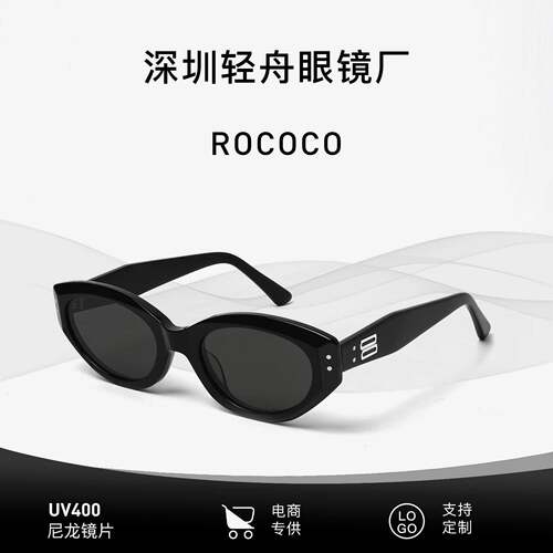 深圳市轻舟眼镜制造公司GM墨镜rococo板材深圳轻舟眼镜高品质镀膜