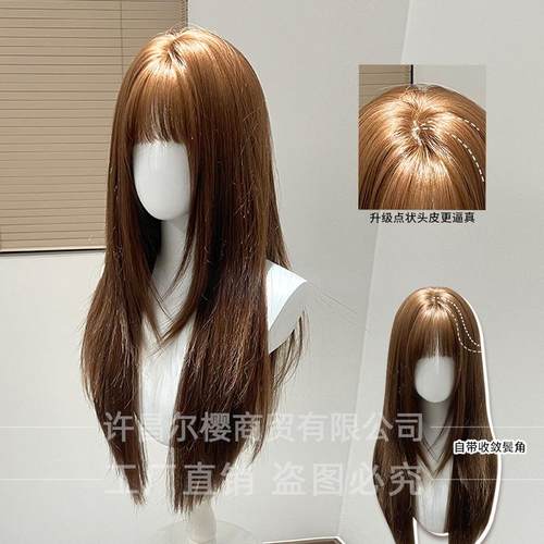 许昌尔樱商贸有限公司假发冬季新款女自然逼真刘海橘棕色长直发圆