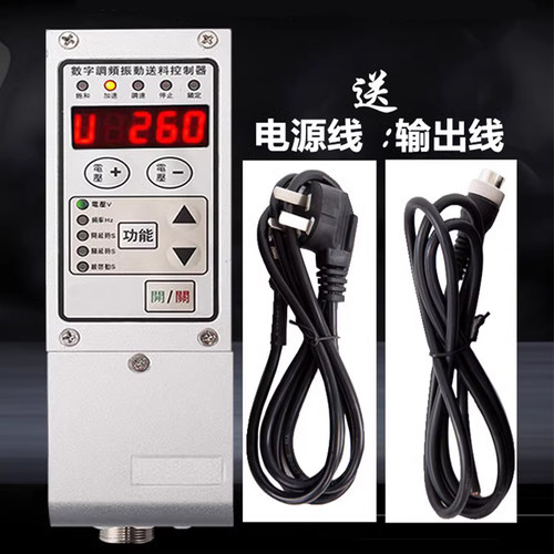 源头厂家振动盘控制器量大更优