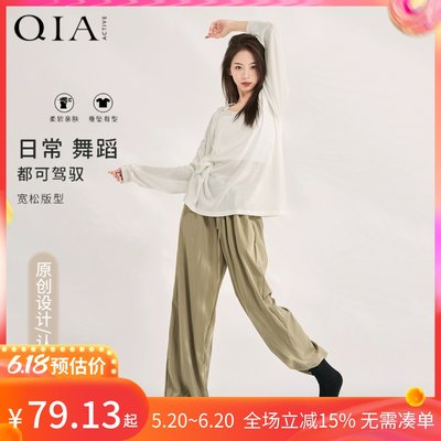 琪亚现代舞服装上衣阔腿裤