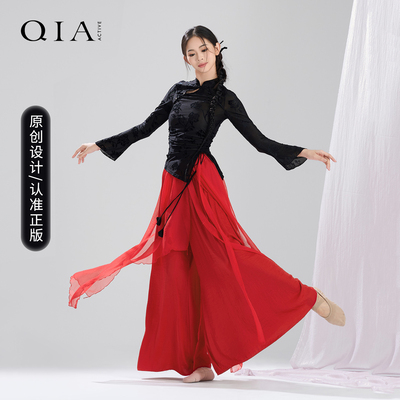 琪亚新中式黑色旗袍长袖古典舞服