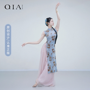 琪亚古典舞无袖 演出服 弹力旗袍舞蹈服身韵服民族舞中国舞上衣中式